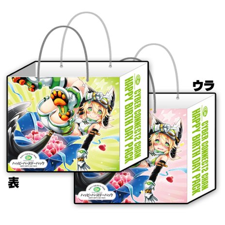 画像集#006のサムネイル/サイバーコネクトツー,コミケ83の限定商品をオンラインストアとコトブキヤ店頭で1月22日より数量限定販売。本日より予約受付をスタート