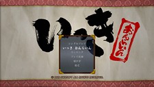 画像集#011のサムネイル/“得意の鎌でやっつけろ”「いっき おんらいん」が本日より配信開始。配信記念として携帯電話のデコメ素材/待受画像のプレゼントも