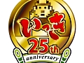 PS3「いっき おんらいん」で大型アップデート。農民,代官関係なしのバトルロワイヤル,新ルール“いっき最強決定戦”が登場。今なら900円で遊べる