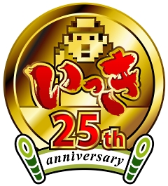 画像集#002のサムネイル/PS3「いっき おんらいん」で大型アップデート。農民，代官関係なしのバトルロワイヤル，新ルール“いっき最強決定戦”が登場。今なら900円で遊べる
