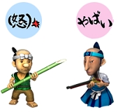 画像集#008のサムネイル/PS3「いっき おんらいん」で大型アップデート。農民，代官関係なしのバトルロワイヤル，新ルール“いっき最強決定戦”が登場。今なら900円で遊べる