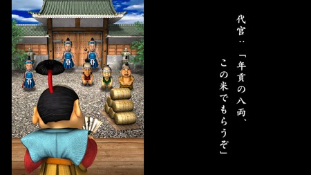 画像集#003のサムネイル/PlayStation Storeの3月9日付け最新情報。「いっき おんらいん」が1200円にプライスダウン&PlayStation Plusで体験版が配信予定