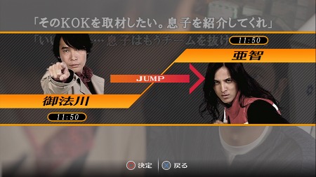 画像集#007のサムネイル/PlayStation Storeの3月9日付け最新情報。「いっき おんらいん」が1200円にプライスダウン&PlayStation Plusで体験版が配信予定