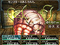 NDS用Wizardryシリーズ最新作「Wizardry 〜忘却の遺産〜」がAmazon専売で7月29日に発売。前作からの要望を盛り込みさらに快適なプレイが可能に
