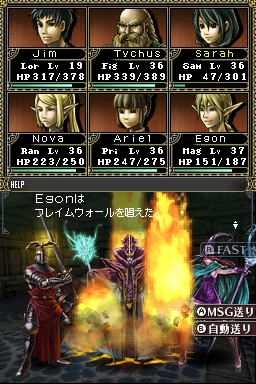 画像集#001のサムネイル/なんだか難しそうなWizが初心者でも安心して楽しめる。ニンテンドーDS用「Wizardry ～忘却の遺産～」のレビューを4Gamerに掲載