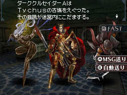 画像集#004のサムネイル/なんだか難しそうなWizが初心者でも安心して楽しめる。ニンテンドーDS用「Wizardry ～忘却の遺産～」のレビューを4Gamerに掲載