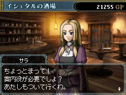 画像集#011のサムネイル/なんだか難しそうなWizが初心者でも安心して楽しめる。ニンテンドーDS用「Wizardry ～忘却の遺産～」のレビューを4Gamerに掲載