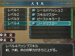 画像集#013のサムネイル/なんだか難しそうなWizが初心者でも安心して楽しめる。ニンテンドーDS用「Wizardry ～忘却の遺産～」のレビューを4Gamerに掲載