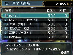 画像集#014のサムネイル/なんだか難しそうなWizが初心者でも安心して楽しめる。ニンテンドーDS用「Wizardry ～忘却の遺産～」のレビューを4Gamerに掲載