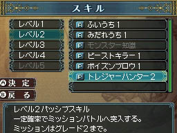 画像集#015のサムネイル/なんだか難しそうなWizが初心者でも安心して楽しめる。ニンテンドーDS用「Wizardry ～忘却の遺産～」のレビューを4Gamerに掲載