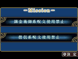 画像集#016のサムネイル/なんだか難しそうなWizが初心者でも安心して楽しめる。ニンテンドーDS用「Wizardry ～忘却の遺産～」のレビューを4Gamerに掲載