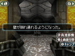 画像集#022のサムネイル/なんだか難しそうなWizが初心者でも安心して楽しめる。ニンテンドーDS用「Wizardry ～忘却の遺産～」のレビューを4Gamerに掲載