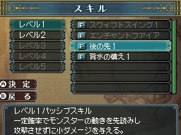 画像集#024のサムネイル/なんだか難しそうなWizが初心者でも安心して楽しめる。ニンテンドーDS用「Wizardry ～忘却の遺産～」のレビューを4Gamerに掲載