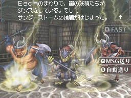 画像集#027のサムネイル/なんだか難しそうなWizが初心者でも安心して楽しめる。ニンテンドーDS用「Wizardry ～忘却の遺産～」のレビューを4Gamerに掲載