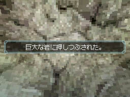 画像集#035のサムネイル/なんだか難しそうなWizが初心者でも安心して楽しめる。ニンテンドーDS用「Wizardry ～忘却の遺産～」のレビューを4Gamerに掲載
