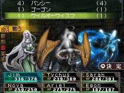 画像集#036のサムネイル/なんだか難しそうなWizが初心者でも安心して楽しめる。ニンテンドーDS用「Wizardry ～忘却の遺産～」のレビューを4Gamerに掲載