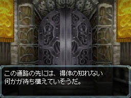 画像集#037のサムネイル/なんだか難しそうなWizが初心者でも安心して楽しめる。ニンテンドーDS用「Wizardry ～忘却の遺産～」のレビューを4Gamerに掲載