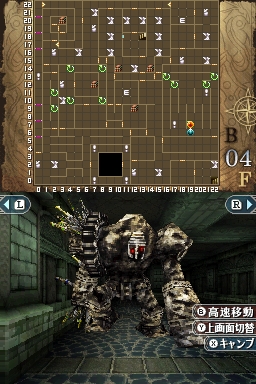 画像集#041のサムネイル/なんだか難しそうなWizが初心者でも安心して楽しめる。ニンテンドーDS用「Wizardry ～忘却の遺産～」のレビューを4Gamerに掲載