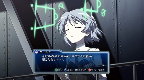 画像集#014のサムネイル/サイバーフロント,Xbox 360用シューティング「ストライクウィッチーズ 白銀の翼」の登場キャラ5人の特性を明らかに