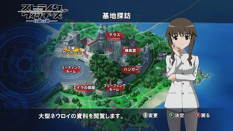 画像集#002のサムネイル/「ストライクウィッチーズ 白銀の翼」シークレットキャラクターの存在が明らかに。条件を満たすと「竹井醇子」が登場