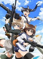 ストライクウィッチーズ 白銀の翼