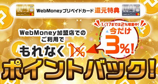 画像集#002のサムネイル/「WebMoney Award 2020」投票受け付けがスタート