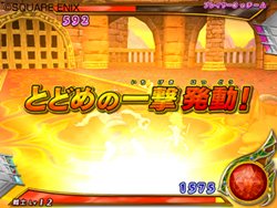 画像集#002のサムネイル/アーケード版のカードすべてを読み込める! 「ドラゴンクエスト モンスターバトルロードビクトリー」で全国のプレイヤーと対戦しよう
