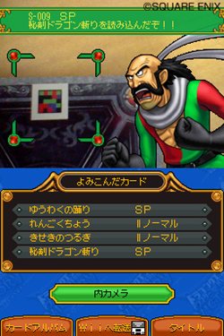画像集#014のサムネイル/アーケード版のカードすべてを読み込める! 「ドラゴンクエスト モンスターバトルロードビクトリー」で全国のプレイヤーと対戦しよう