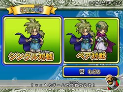画像集#018のサムネイル/アーケード版のカードすべてを読み込める! 「ドラゴンクエスト モンスターバトルロードビクトリー」で全国のプレイヤーと対戦しよう