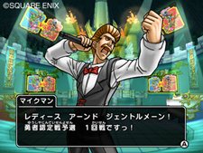画像集#029のサムネイル/アーケード版のカードすべてを読み込める! 「ドラゴンクエスト モンスターバトルロードビクトリー」で全国のプレイヤーと対戦しよう
