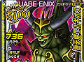 なんとしても手に入れよう。「ドラゴンクエスト モンスターバトルロードビクトリー」の初回封入特典は,初のレジェンド大魔王カード「堕天使エルギオス」