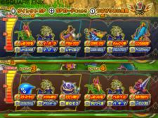 画像集#013のサムネイル/全国のプレイヤーとアツいバトル。「ドラゴンクエスト モンスターバトルロードビクトリー」の対戦モードを紹介。友達とメッセージ交換もできる