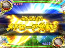 画像集#014のサムネイル/全国のプレイヤーとアツいバトル。「ドラゴンクエスト モンスターバトルロードビクトリー」の対戦モードを紹介。友達とメッセージ交換もできる