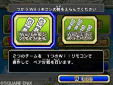 画像集#016のサムネイル/全国のプレイヤーとアツいバトル。「ドラゴンクエスト モンスターバトルロードビクトリー」の対戦モードを紹介。友達とメッセージ交換もできる