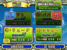 画像集#017のサムネイル/全国のプレイヤーとアツいバトル。「ドラゴンクエスト モンスターバトルロードビクトリー」の対戦モードを紹介。友達とメッセージ交換もできる