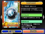 画像集#002のサムネイル/「ドラゴンクエスト モンスターバトルロードビクトリー」の“職業システム”を紹介。すべてのステータスがアップする究極の職業も明らかに