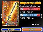 画像集#003のサムネイル/「ドラゴンクエスト モンスターバトルロードビクトリー」の“職業システム”を紹介。すべてのステータスがアップする究極の職業も明らかに