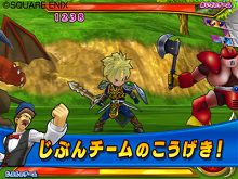 画像集#005のサムネイル/「ドラゴンクエスト モンスターバトルロードビクトリー」の“職業システム”を紹介。すべてのステータスがアップする究極の職業も明らかに