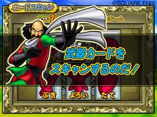 画像集#008のサムネイル/「ドラゴンクエスト モンスターバトルロードビクトリー」の“職業システム”を紹介。すべてのステータスがアップする究極の職業も明らかに