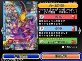 画像集#010のサムネイル/で,でかっ。「ドラゴンクエスト モンスターバトルロードビクトリー」,“キングスライム”や“ブオーン”などの合体モンスターも参戦