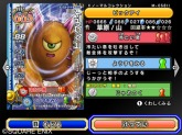 画像集#011のサムネイル/で,でかっ。「ドラゴンクエスト モンスターバトルロードビクトリー」,“キングスライム”や“ブオーン”などの合体モンスターも参戦