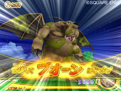 画像集#013のサムネイル/で,でかっ。「ドラゴンクエスト モンスターバトルロードビクトリー」,“キングスライム”や“ブオーン”などの合体モンスターも参戦