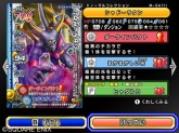 画像集#015のサムネイル/で,でかっ。「ドラゴンクエスト モンスターバトルロードビクトリー」,“キングスライム”や“ブオーン”などの合体モンスターも参戦