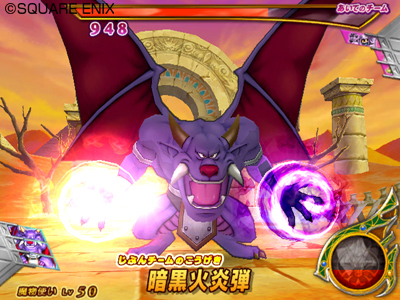 画像集#019のサムネイル/で,でかっ。「ドラゴンクエスト モンスターバトルロードビクトリー」,“キングスライム”や“ブオーン”などの合体モンスターも参戦
