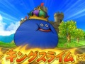 で,でかっ。「ドラゴンクエスト モンスターバトルロードビクトリー」,“キングスライム”や“ブオーン”などの合体モンスターも参戦