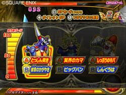 画像集#004のサムネイル/使いこなせば窮地を脱出することも。「ドラゴンクエスト モンスターバトルロードビクトリー」,プレイヤーの切り札「スペシャルカード」とは?