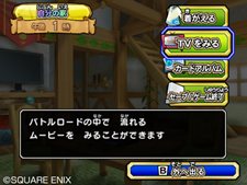 画像集#034のサムネイル/使いこなせば窮地を脱出することも。「ドラゴンクエスト モンスターバトルロードビクトリー」,プレイヤーの切り札「スペシャルカード」とは?