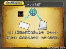 画像集#008のサムネイル/本日発売! 「ドラゴンクエスト モンスターバトルロードビクトリー」,アーケード版との連携の詳細が明らかに