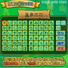 画像集#013のサムネイル/本日発売! 「ドラゴンクエスト モンスターバトルロードビクトリー」,アーケード版との連携の詳細が明らかに