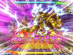 画像集#005のサムネイル/マフィア梶田の二次元が来い！：第16回「死してなおエキセントリックな山男に呆れる鳥頭のモンスターマスター」
